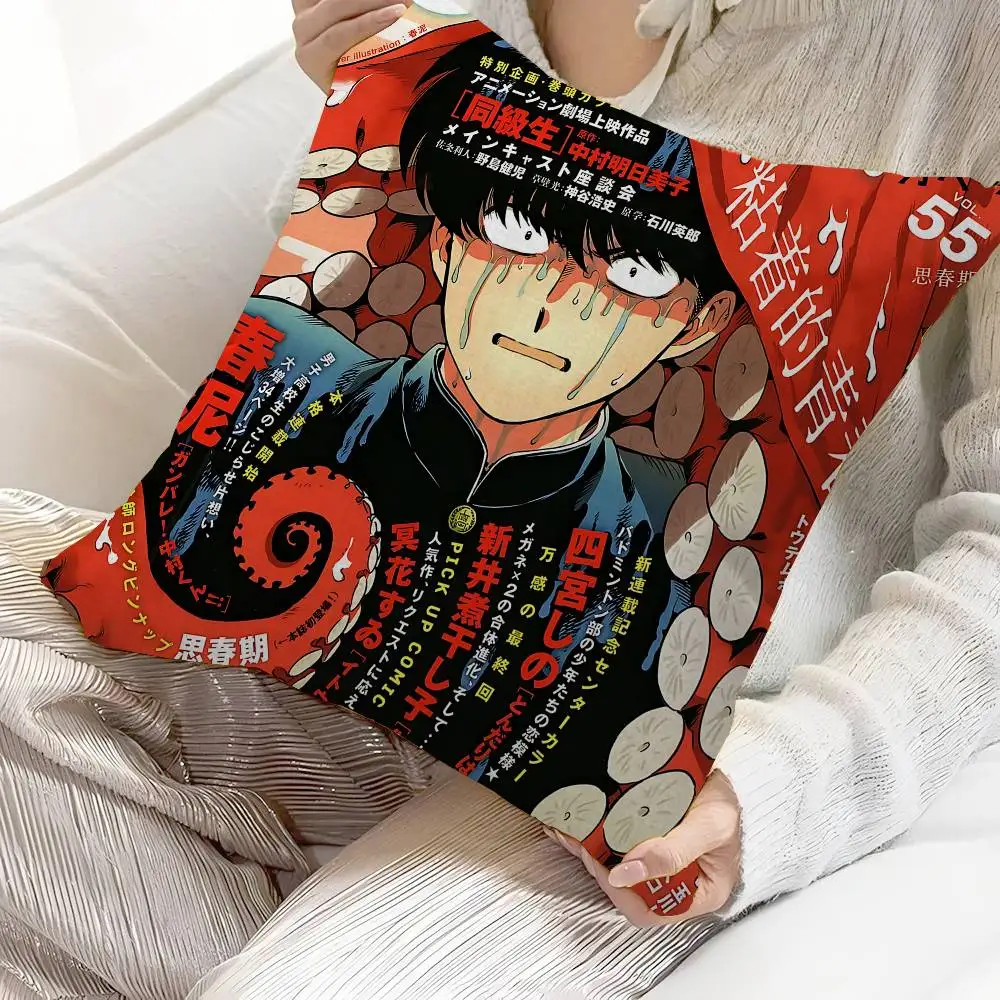 Anime Go For It Nakamura pillow cover sofa cushion cover home room decoration children gift