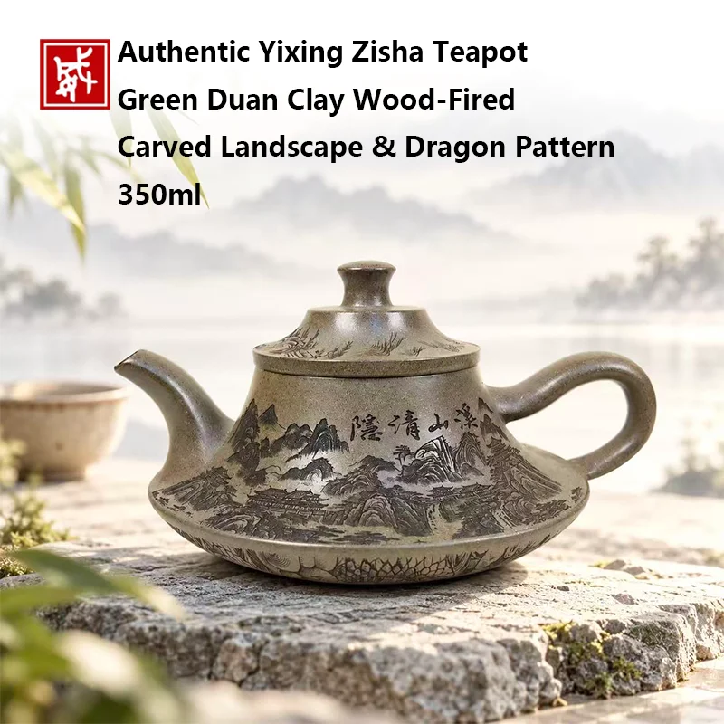 Authentic Yixing Zisha Teapot, Green Duan Clay Wood-Fired, Carved Landscape & Dragon Pattern, 350ml, Smooth Water Flow, Gongfu T