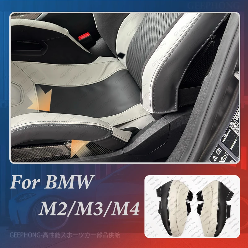 Carbon fiber seat covers | Leather side pad covers geephong for BMW M2, M3, M4, M5, and M8 to prevent seat damage.