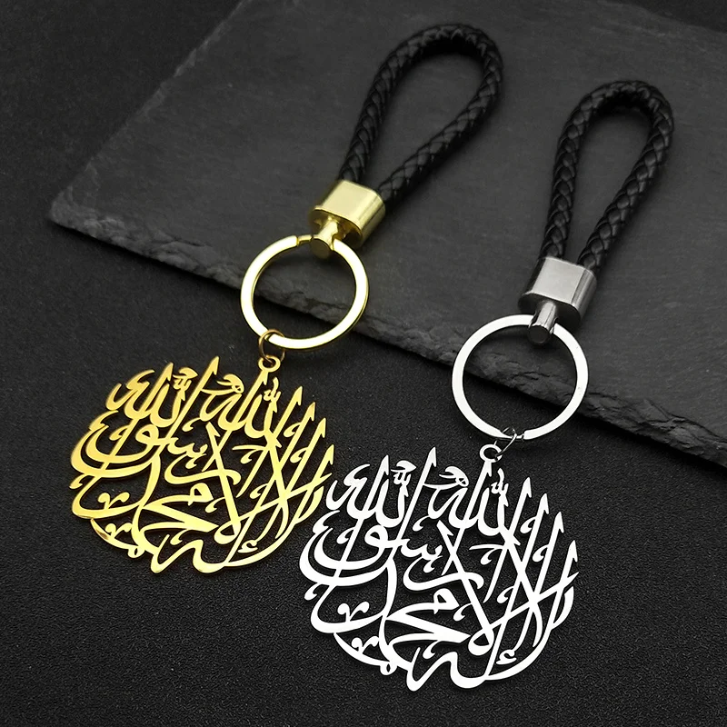 Muslim Quran Medal Stainless Steel Pendant Key Chain for Women Men Gold Color PU Leather Islamic Keyring Amulet JewelryZZZ771