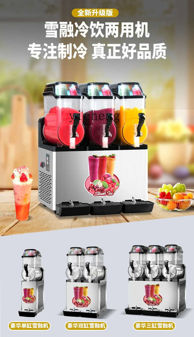 ZK Commercial Snow Melting Machine Single/Double Cylinder Three Cylinder Slush Machine Household Automatic Cold Drink Machine