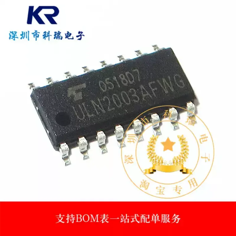 10-100PCSULN2003AFWG Darlington transistor patch SOP16 original chip can be directly purchased from BOM list for order matching