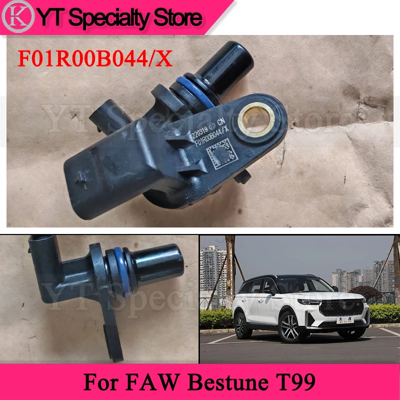 

Kamshing F01R00B044/X Camshaft Position Sensor For FAW Bestune T99 Camshaft Phase Sensor