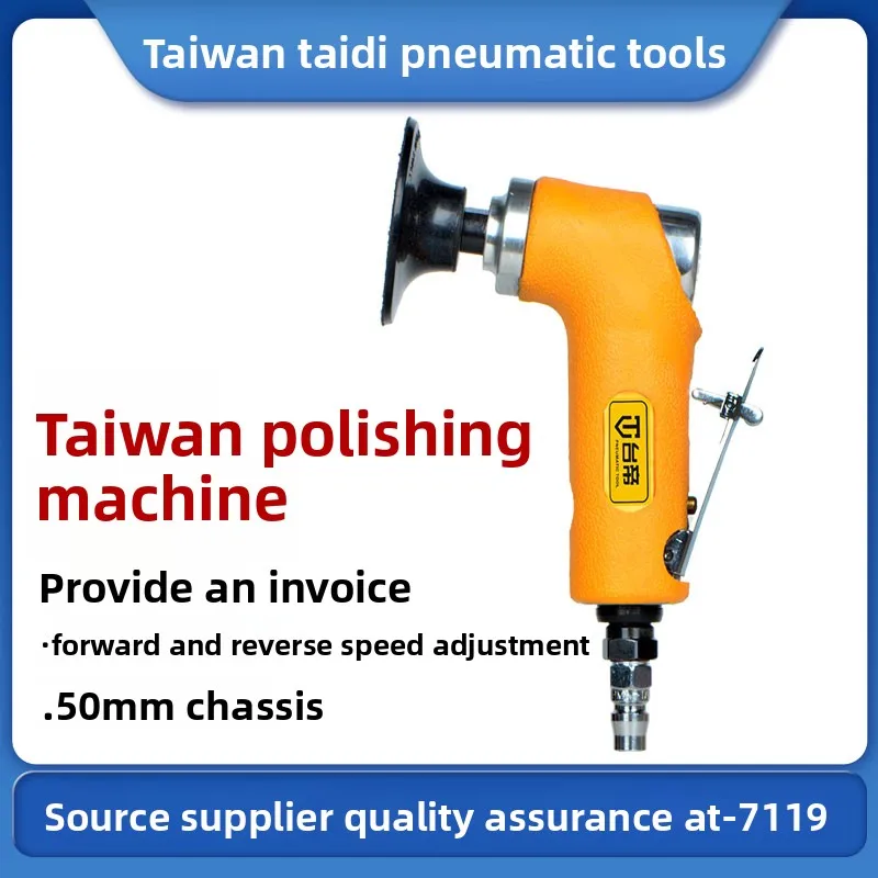 Taiwan Tai Di At-7119 Rotary Sanding Disc Grinder Right-Angle Pneumatic Sanding Machine 3inch Pneumatic Grinding Wheel Machine