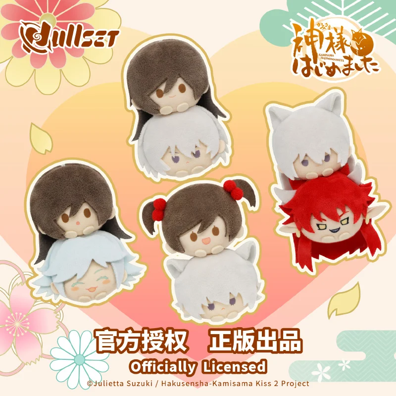Натуральная Nullset Yuanqi Girl Fate Knot God Party Head Nana Sheng Bawei Ruixi Evil King Кукла Рюкзак Подвеска Сюрприз Kawaii Подарок