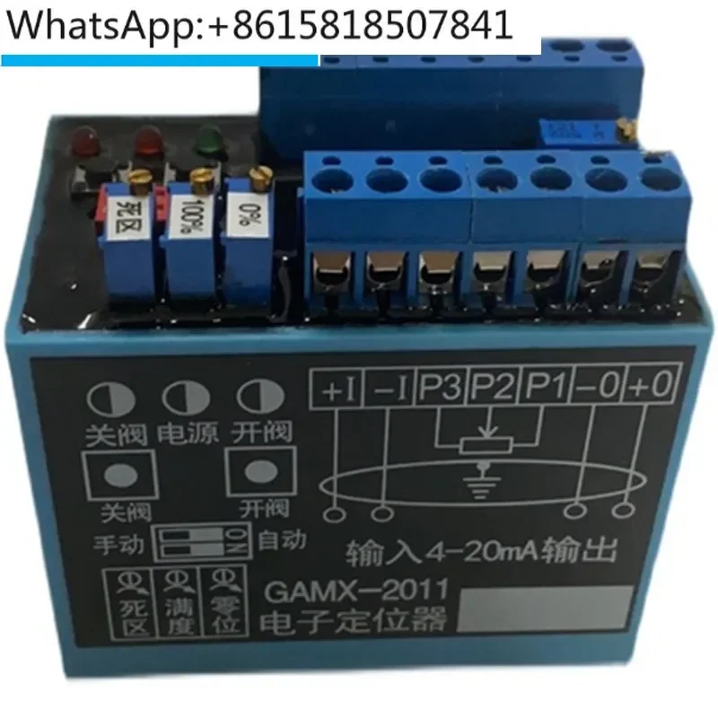 GAMX-2011 Intellige…