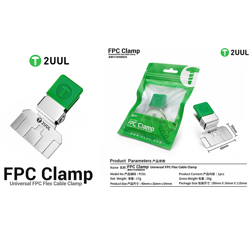 2UUL FC01 FPC Clamp Universal FPC Flex Cable Clamp Stainless Steel Positioning Fixture Metal Stable Clip