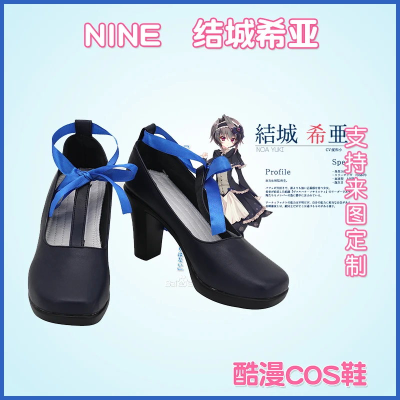 Anime Yuki Noa 9-nine Cosplay Shoes Comic Halloween Carnival Cosplay Costume Prop Men Boots Cos