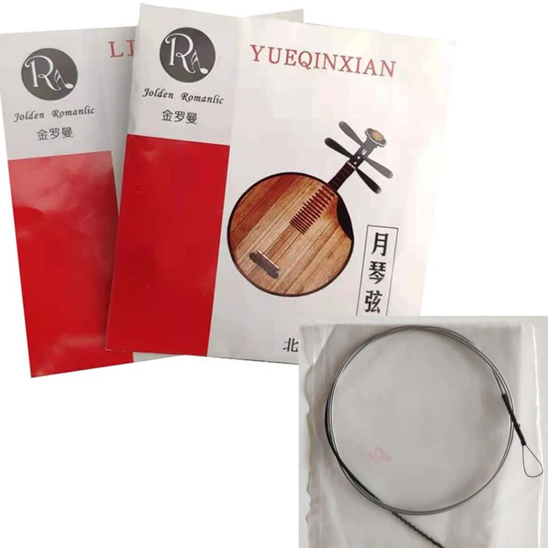 1PCS Yueqin Strings Traditional Folk Music Yueqin String Professional Performance String Part Replacement Instrument Accessories