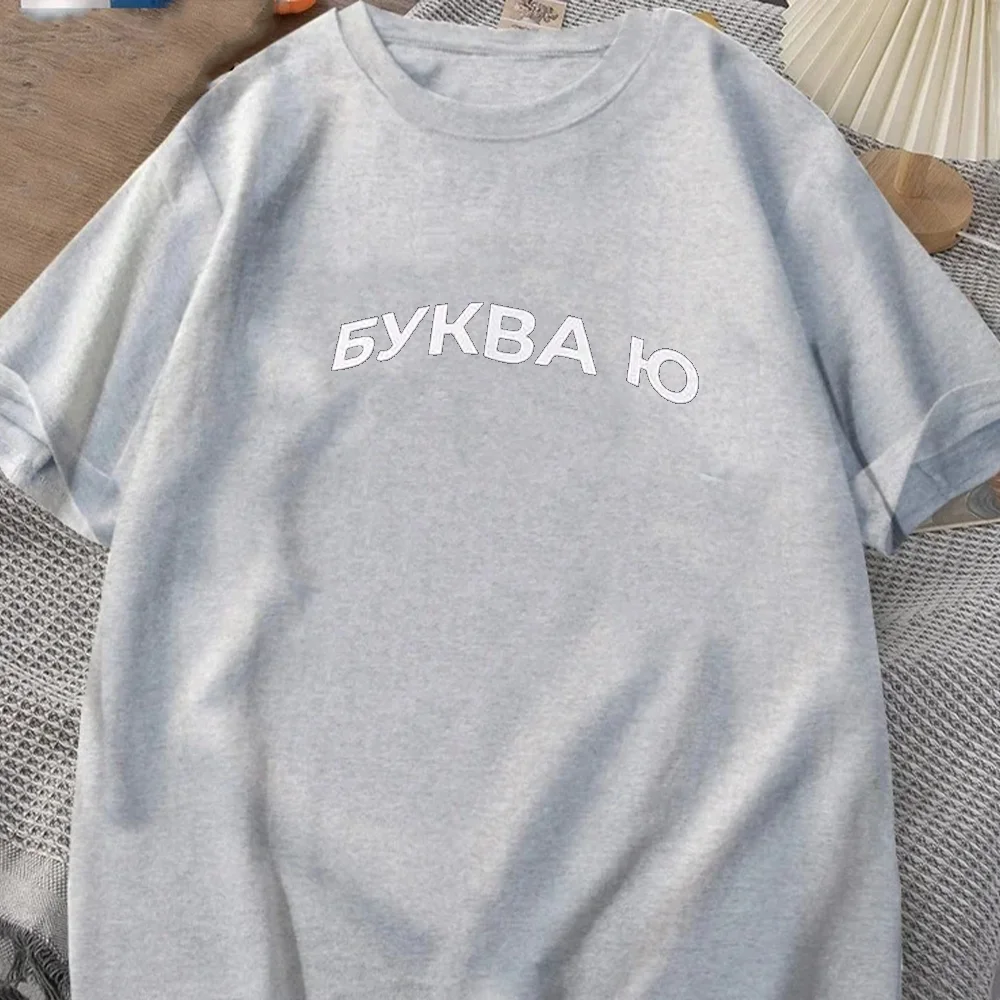 Lustige буква ю russische Ukraine Inschrift Brief T-Shirt Sommer Frauen T-Shirts Mädchen ästhetischen Druck lässig lose Kleidung Dame T-Shirt – Detail 7