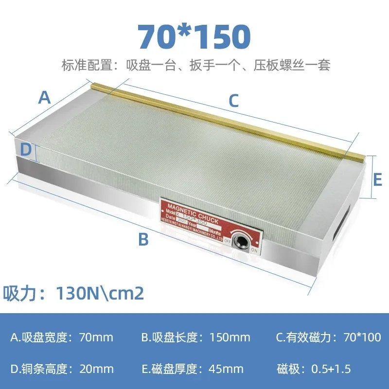 Permanent Magnet Fine Disk for Grinding Machine, Super Strong Suction Cup for Grinding Machine, Flat Dense Brass Magnetic Table