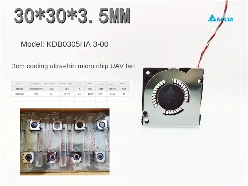 

KDB0305HA3-00 5 в 3 см теплоотвод 3003 ультратонкий микрочип Дрон ноутбук турбинный вентилятор
