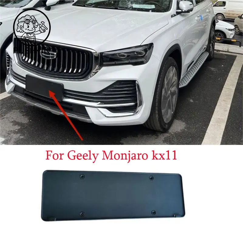 

Автомобильные аксессуары для Geely Monjaro KX11 2022 2023 ABS Передняя Задняя рамка номерного знака Монтажный держатель Крышка автомобильный Стайлинг