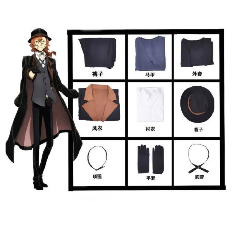 Nakahara Chuya fantasia de cosplay para homens e mulheres, anime Bungou, peruca, chapéu, luva, jaqueta, calça, terno feminino, cães vadios