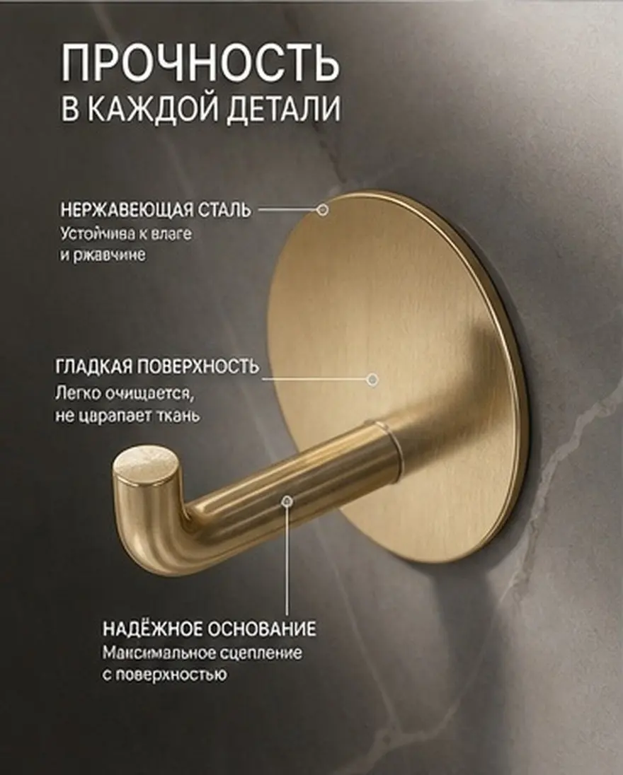 4Pcs Stainless Steel Adhesive Hooks Self Adhesive Towel Hooks for Bathroom Shower Wall Kitchen Robes Hand Towels No Drilling