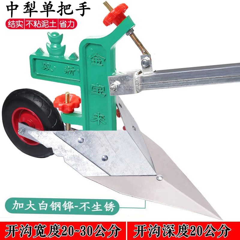 Hand-pulled plow artificial small micro-tiller agricultural plowing human-powered ridge plowing machine translation grou
