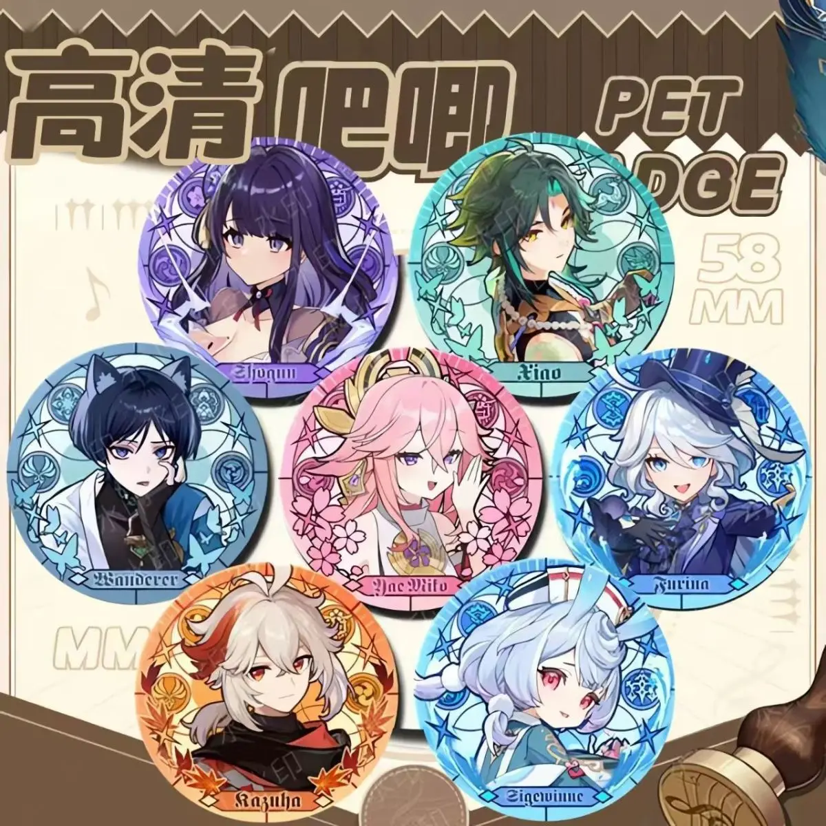 

2025 Anime Genshin Impact Court of Fontaine Series High-definition Badge Baji Furina Balladeer Xiao Raiden Shogun Brooch Gift