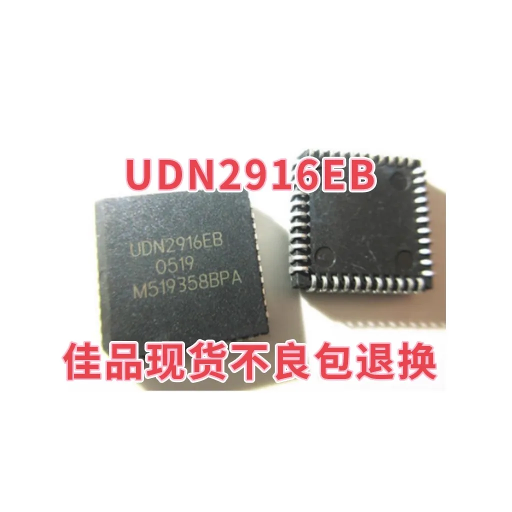 UDN2916EBT UDQ2916EBT UDN2916EB UDN2916 PLC Motor Driver Chip