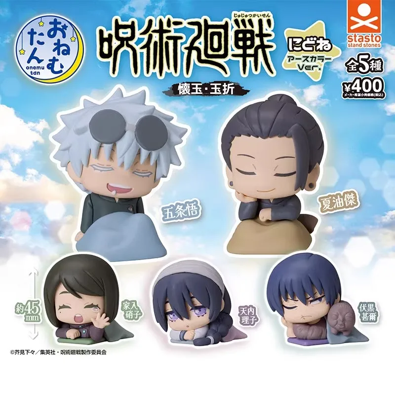 Stasto Original 5 uds Gashapon Gojō Satoru Fushiguro Toji figuras de acción de juguete para niños regalo adornos de modelos coleccionables