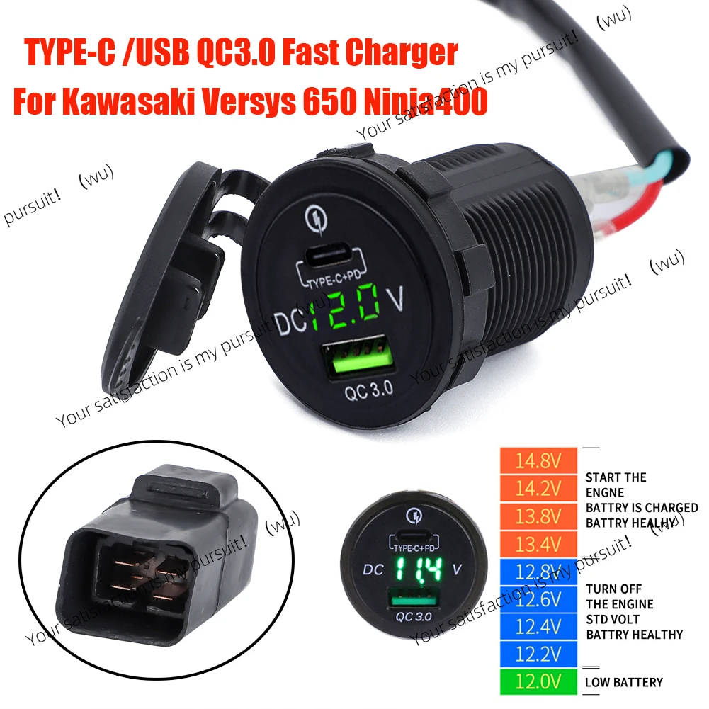 For Kawasaki Motorcycle Camera Cellphone TYPE-C USB QC3.0 Fast Charger Versys650 Versys1000 VersysX300 Ninja400/650 with Relay