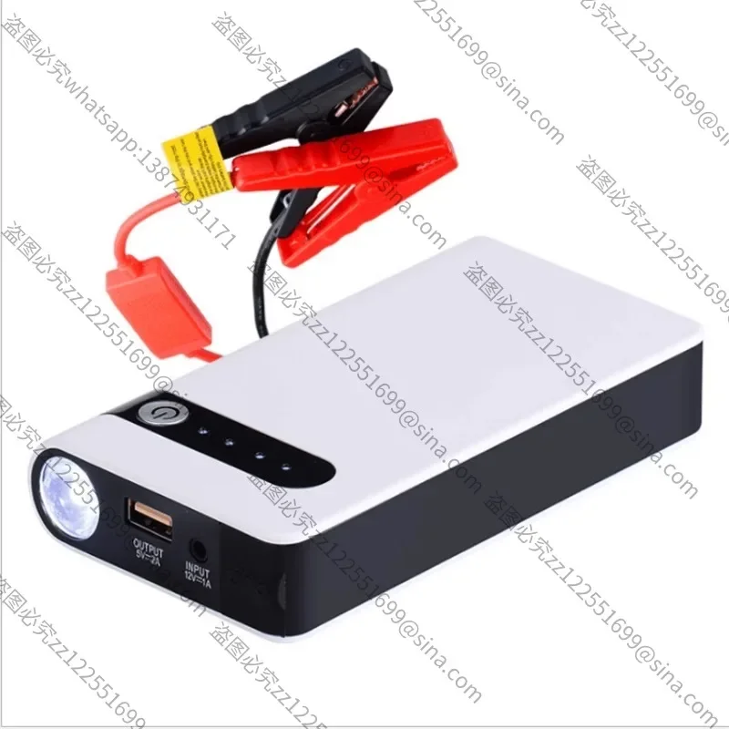 Suitable for Car Emergency Start Power Supply 12V Electric Charger Mobile Phone Backup Lighter and Charging