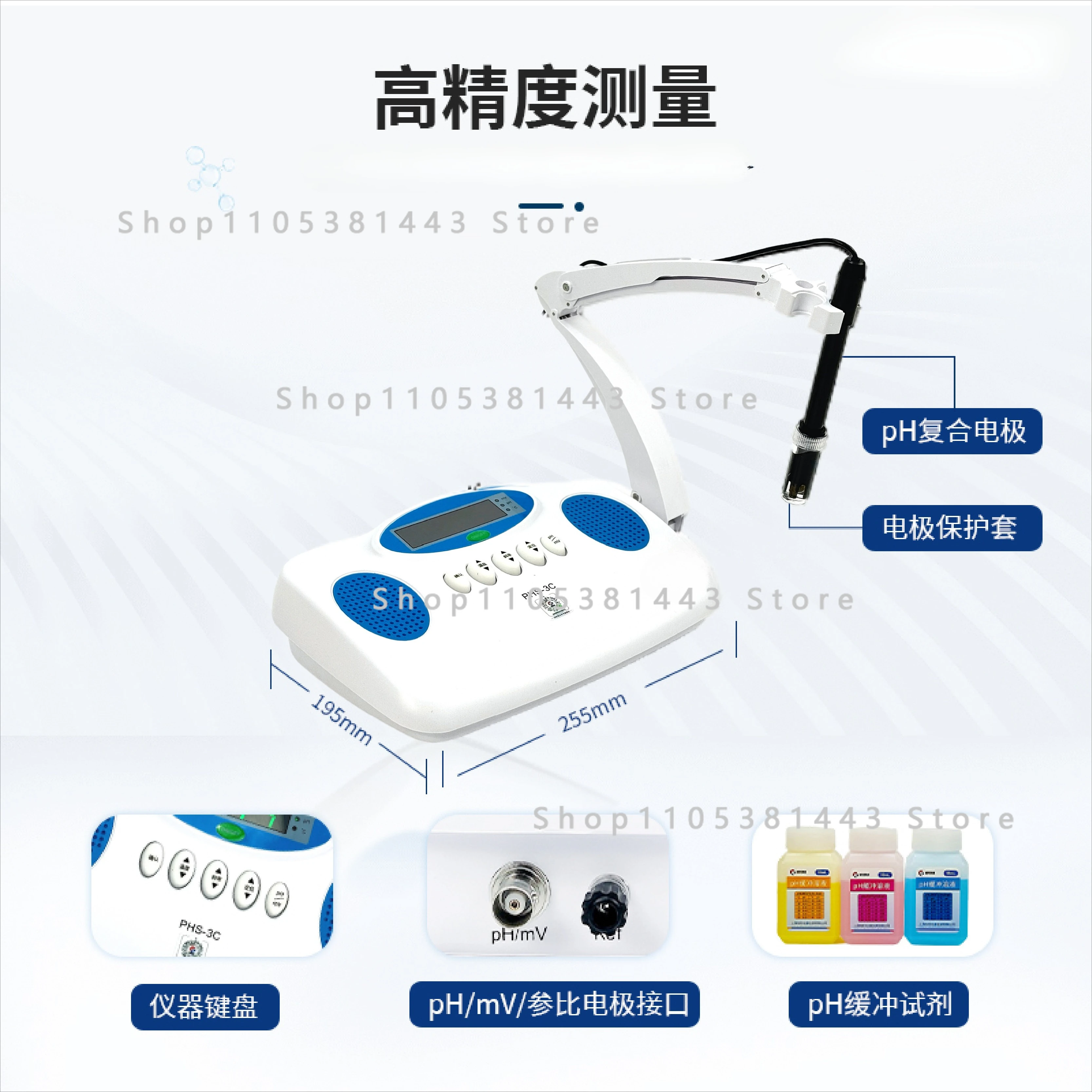 PHS-3C-3E Desktop Acidity Meter Portable Laboratory PH Meter Water Quality PH Tester