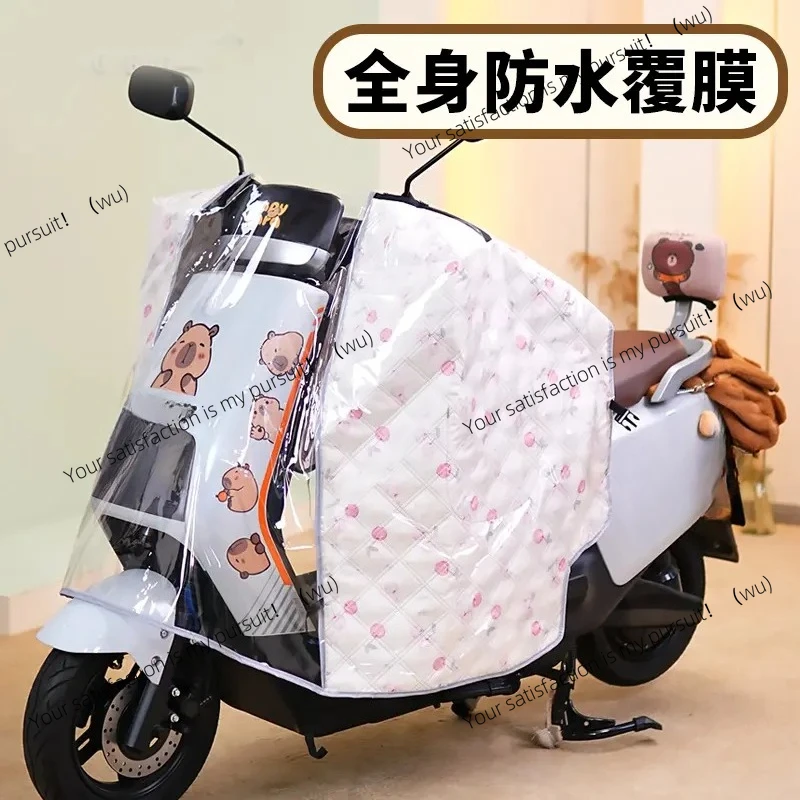 ZOCI cape type thickened velvet electric vehicle windshield, sunscreen cape model