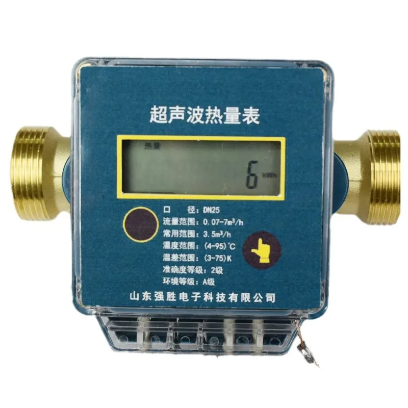 Remote Transmission Ultrasonic Heat Meter Dn20/25 Heating Central Air Conditioner Household Hot and Cold Measurement