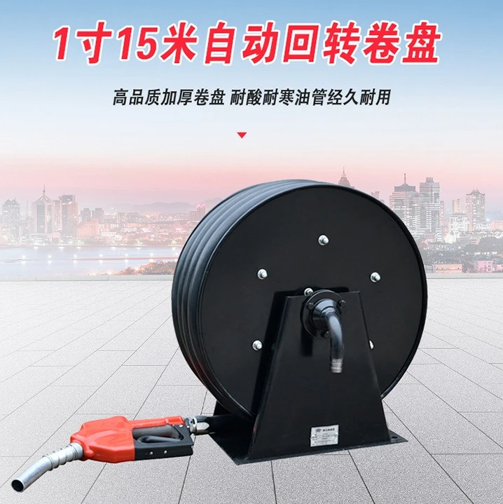 بكرة خرطوم قابلة للسحب تلقائية قياسية صناعية 2025 مع جهاز غطاء بكرة تحديد موضع البكرة الأوتوماتيكية بطول 1 بوصة 15 مترًا