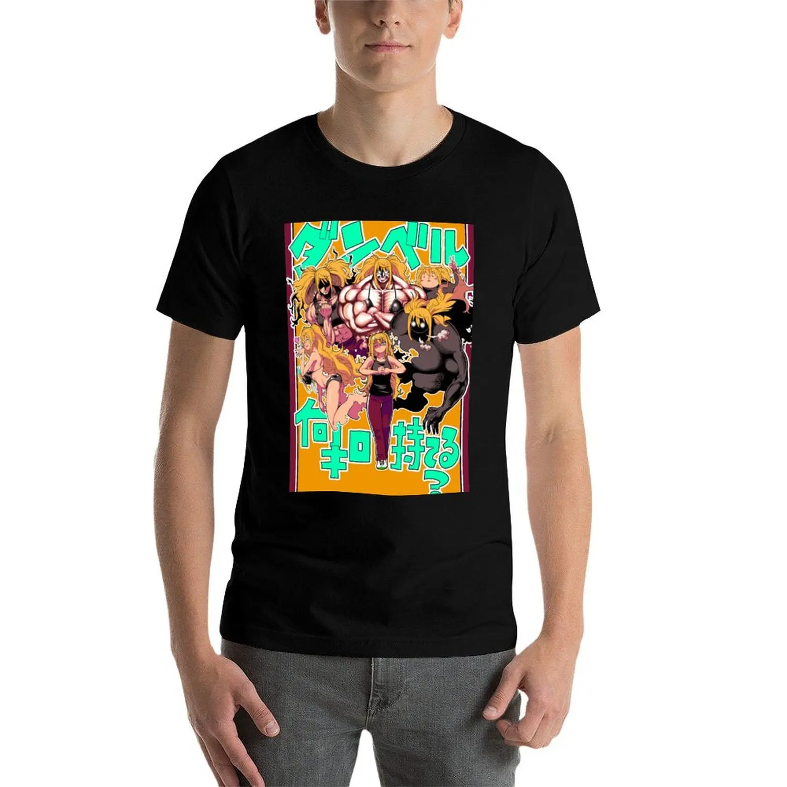 قميص-تي شيرت Kiro Dunberu Hibiki 100% تي شيرت تي نان قطن أساسي قميص ساكورا تي شيرت رجالي موتيرو شخصيات