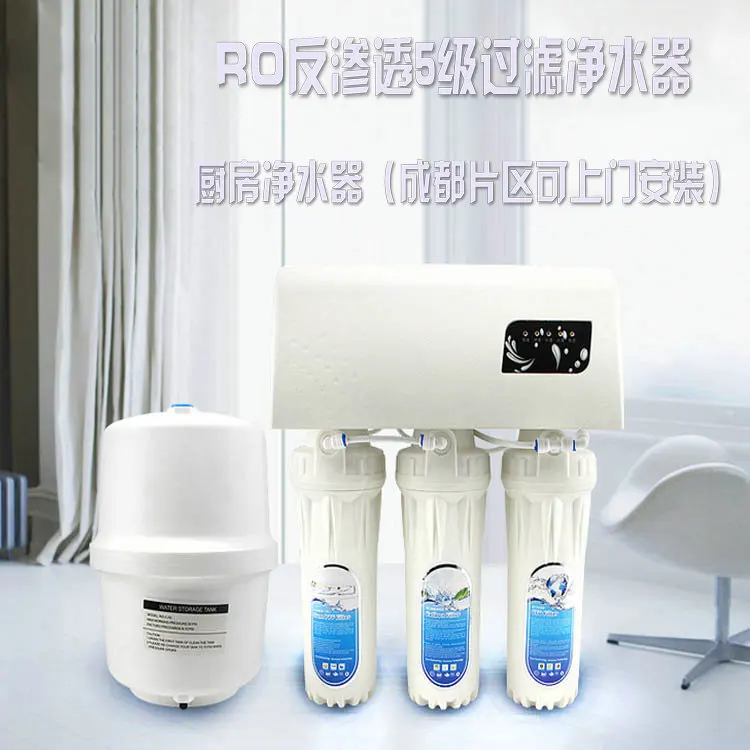 Super September ขายร้อน Ro Cabinet เครื่องกรองน้ํา/อุปกรณ์กรองน้ําแบบอัลตราฟิลเตรชัน