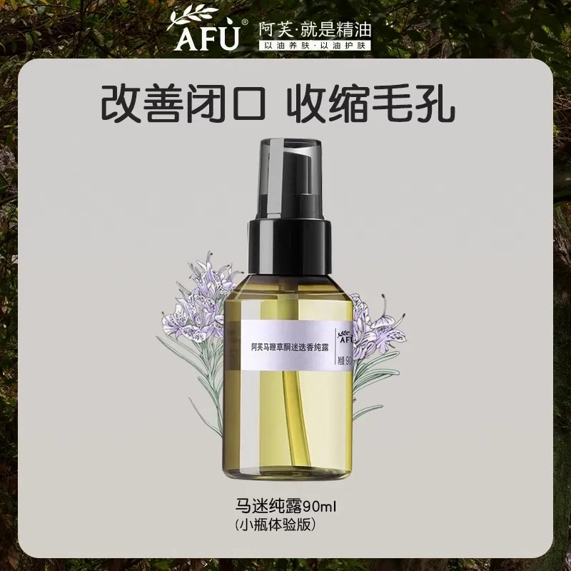 AFU Verbenone Rosemary Pure Lotion Pore Shrinking Toner Blackheads Closed Cuts Removal Hydration Face Care Rare Beauty Skincare