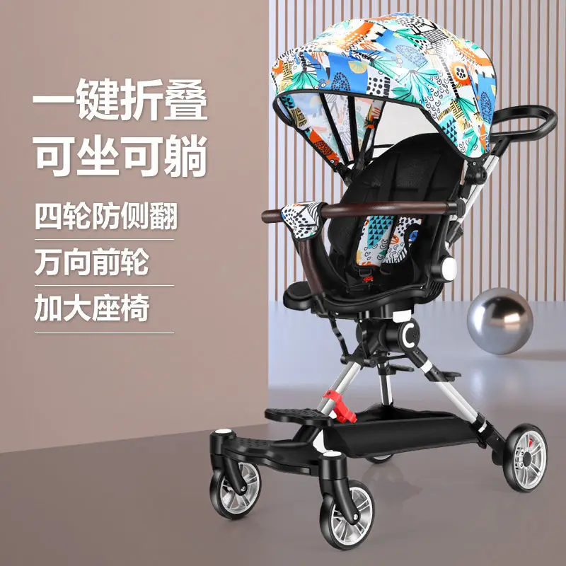 Slip Baby Artefakt One-key-Sammlung Auto Kann Sitzen und Walk Baby Artefakt Hohe Landschaft Zwei-weg Baby leichte Falten Trolley