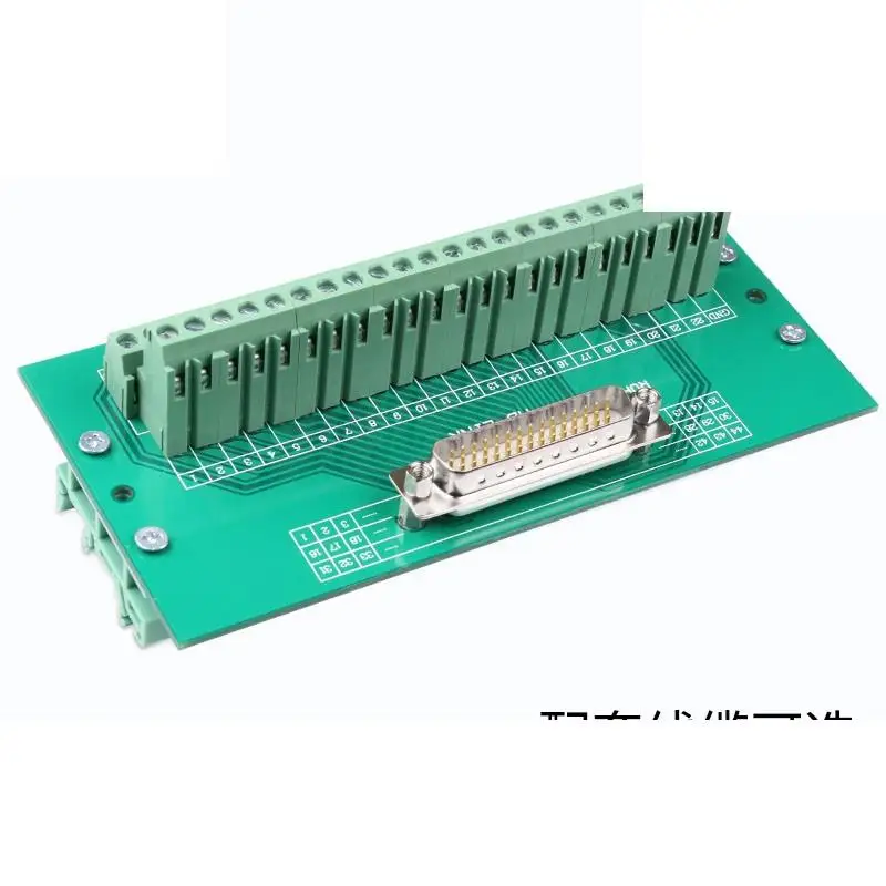 

DB44 turn relay terminal station terminal adapter plate male female head have HDR44 DP44 module terminals