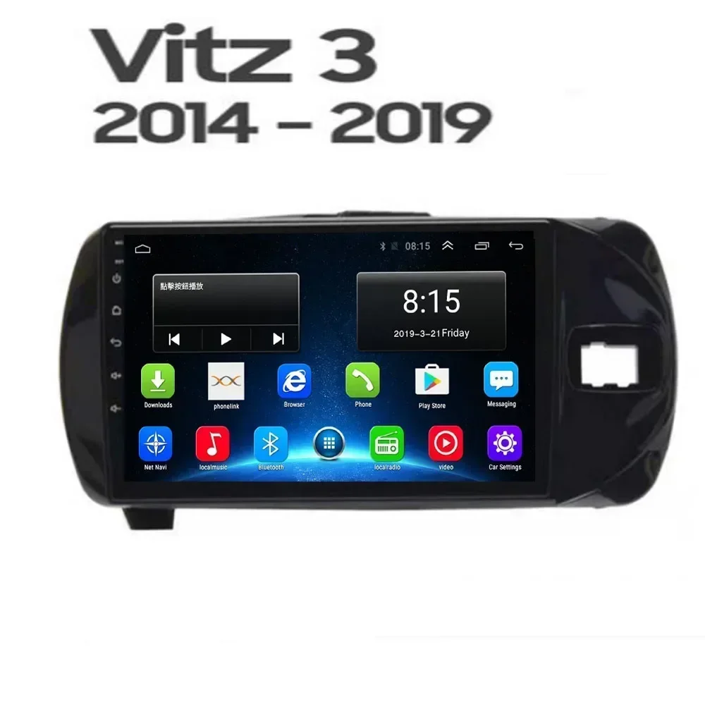 2 Din Android 13 Car Stereo Radio DVD GPS Multimedia Video Player 5G WiFi Camera DSP Carplay For Toyota Vitz 3 III XP130 2014-35