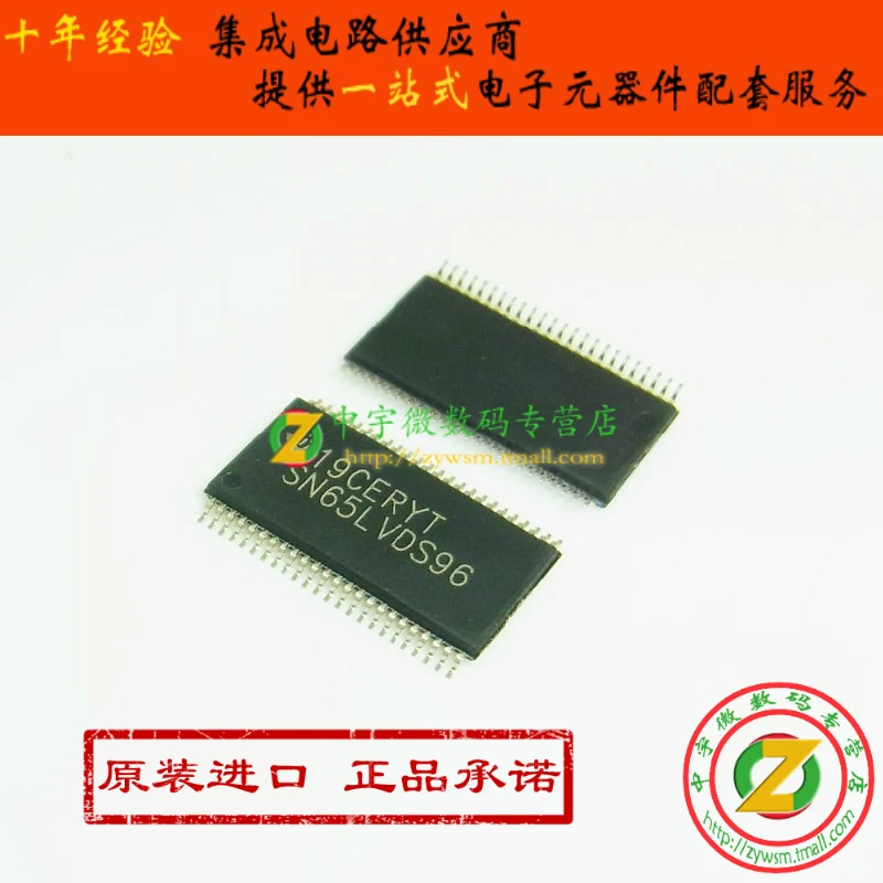 Free shipping  SN65LVDS96DGGR SN65LVDS96 TSSOP48    10PCS