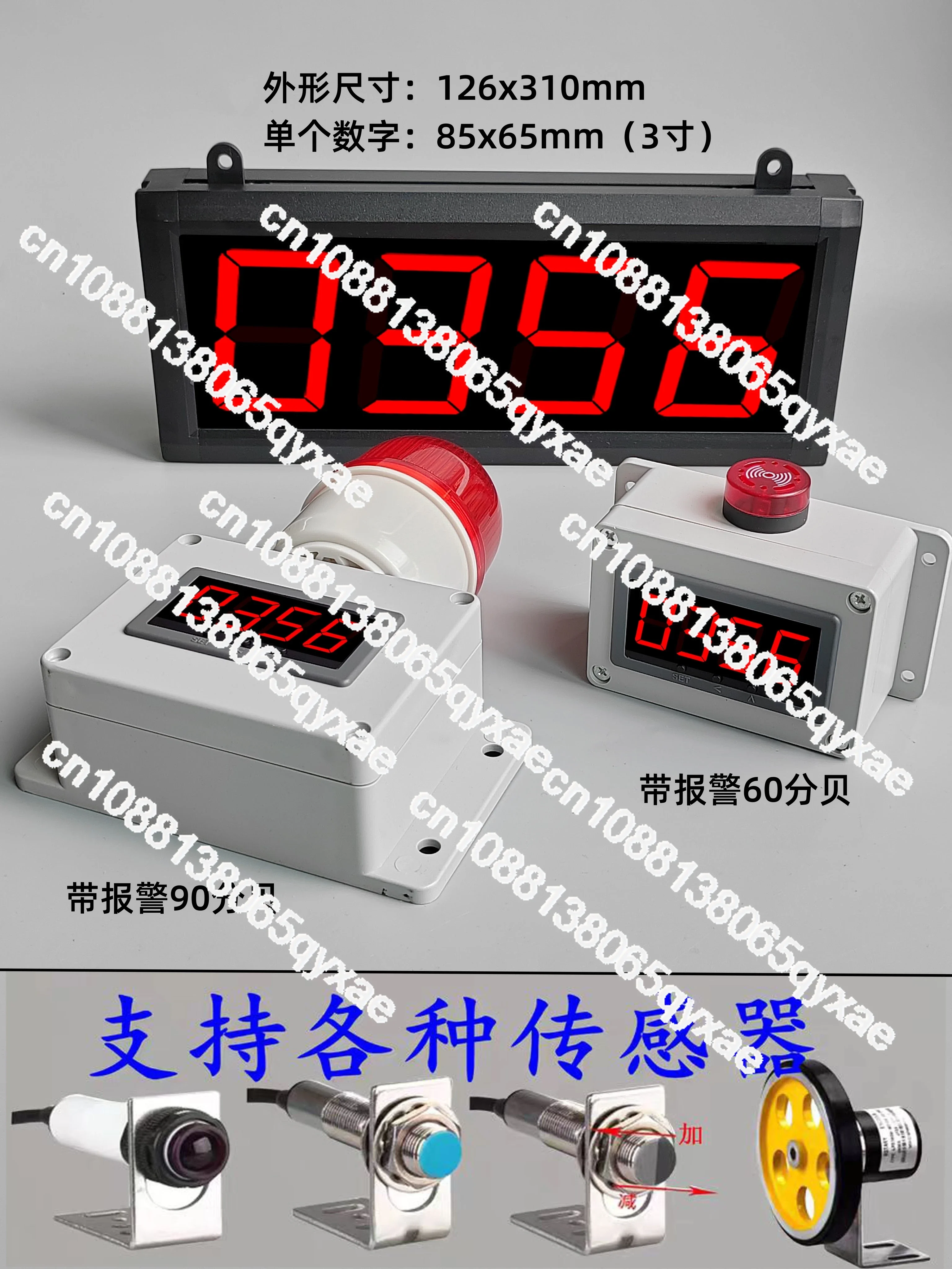 

Speed Sensor Motor Speed Meter Electronic Digital Display Hall Induction Stop Low Speed Overspeed Tachometer