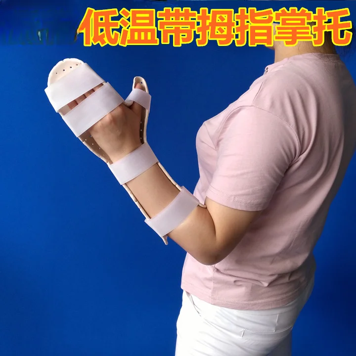 Cryogenic fixation plate orthosis, fixed postoperatively, instead of a plaster fixation brace