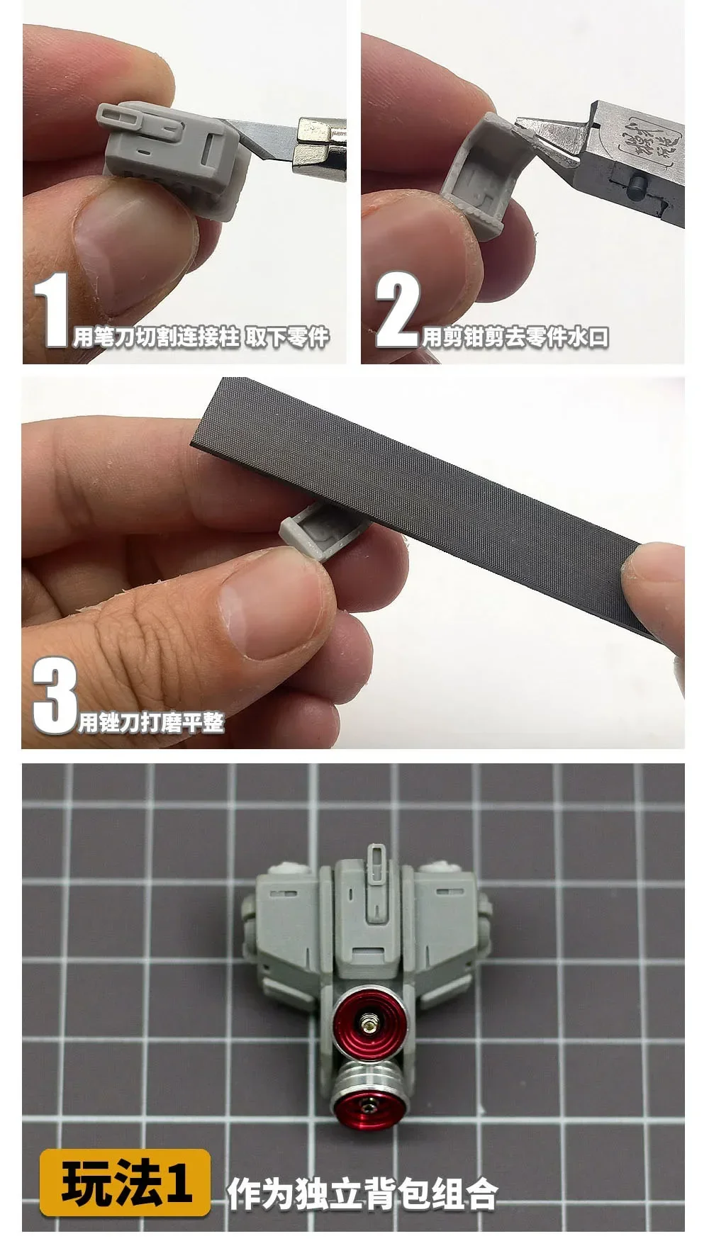 MSWZ HS043 Universele Rugzak Voortstuwing Accessoire voor HG RX78 Model Kits Bouwgereedschap Hobby DIY Onderdelen