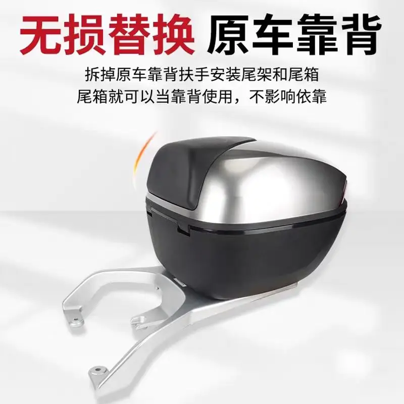 For CFMOTO  AE8 AE6 Tailstock Modification Electric Motorcycle Rear Shelf Rear Armrest Electric Vehicle Tailstock Rack