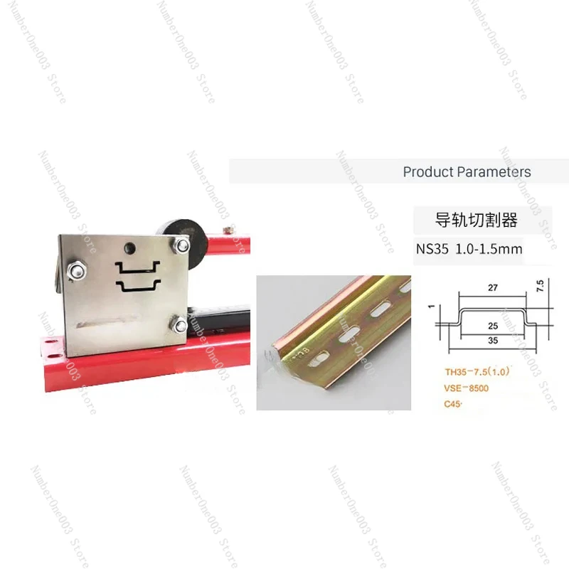 C45 multifuntional din rail cutter, din rail cutting tool, easy cut with measure gauge