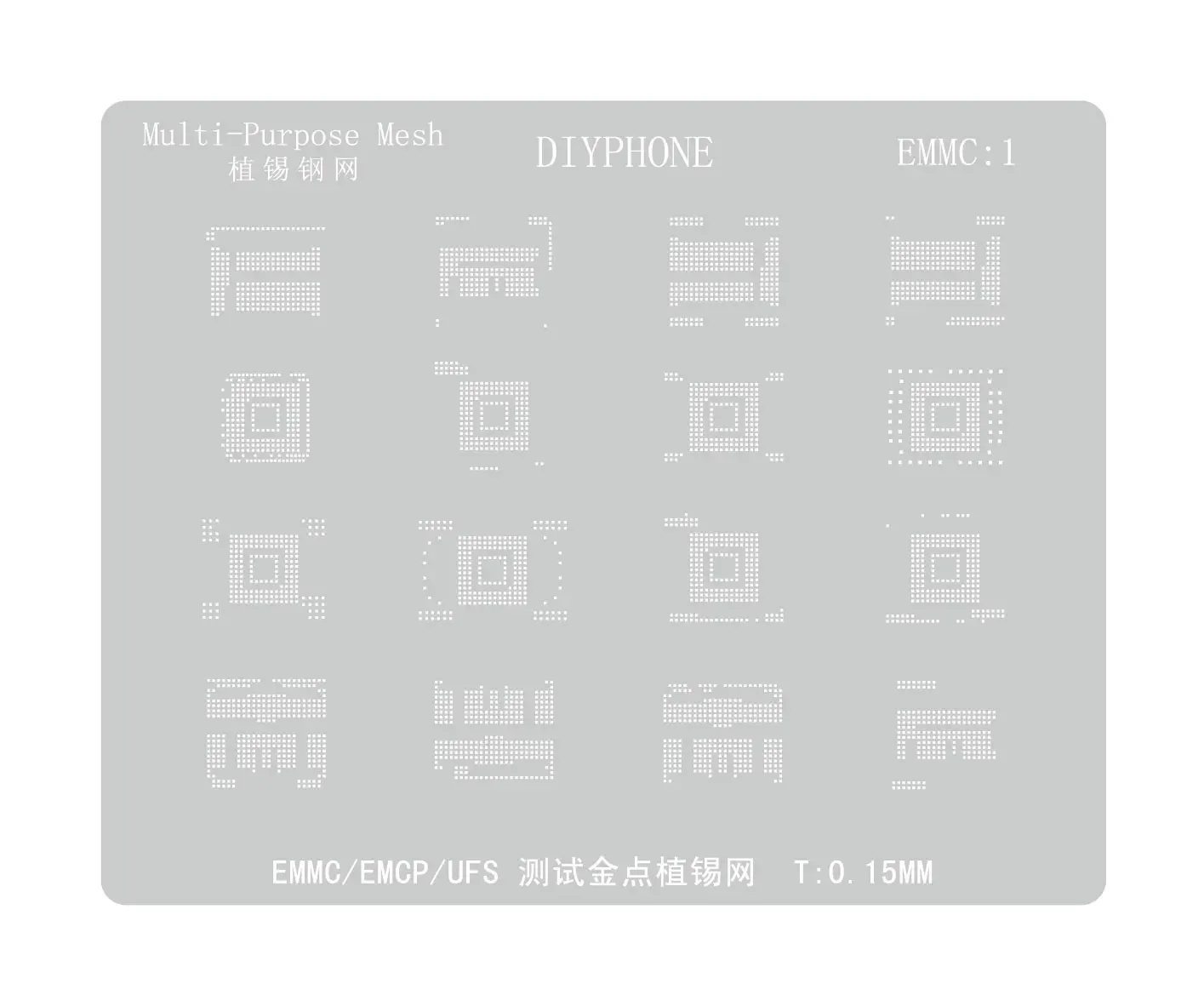 PHONEFIX 0.15MM Black BGA Reballing Stencil EMMC/EMCP/UFS/UMCP/LPDDR/NAND/PCIE Universal Planting Tin for Repair Mobile Phone