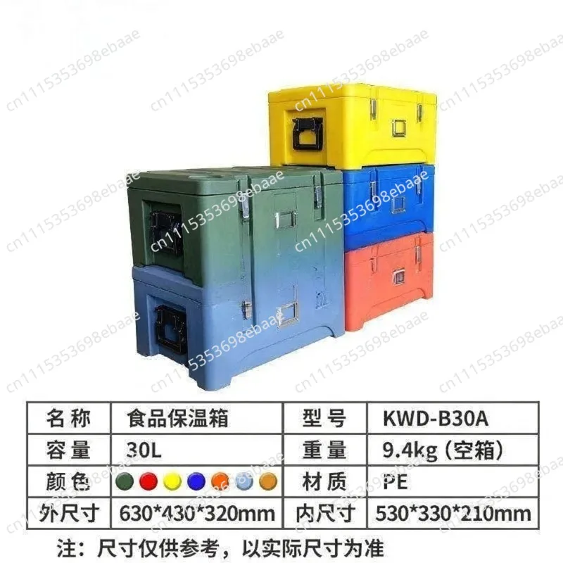 30L Insulated Food Jar for Street Vending, Car Thermal Carrier with Stainless Tray, Hot/Cold Delivery Box.