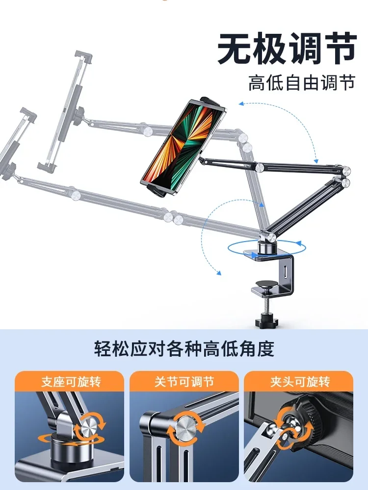 Mobile phone flat-panel overhead bracket ipad desktop live broadcast overlooking video vlog shooting video special equipment