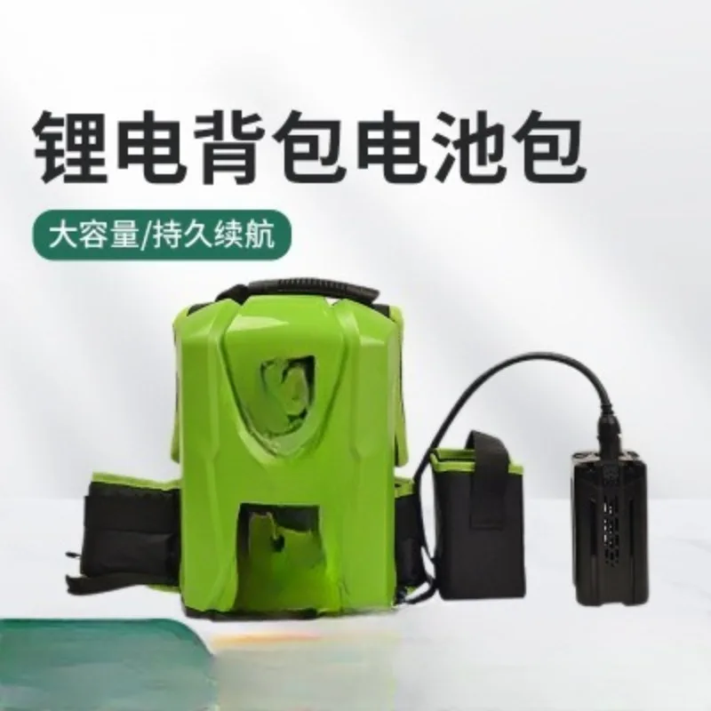 80V/40V lithium battery rechargeable backpack battery bag universal Glibo lithium battery platform tool