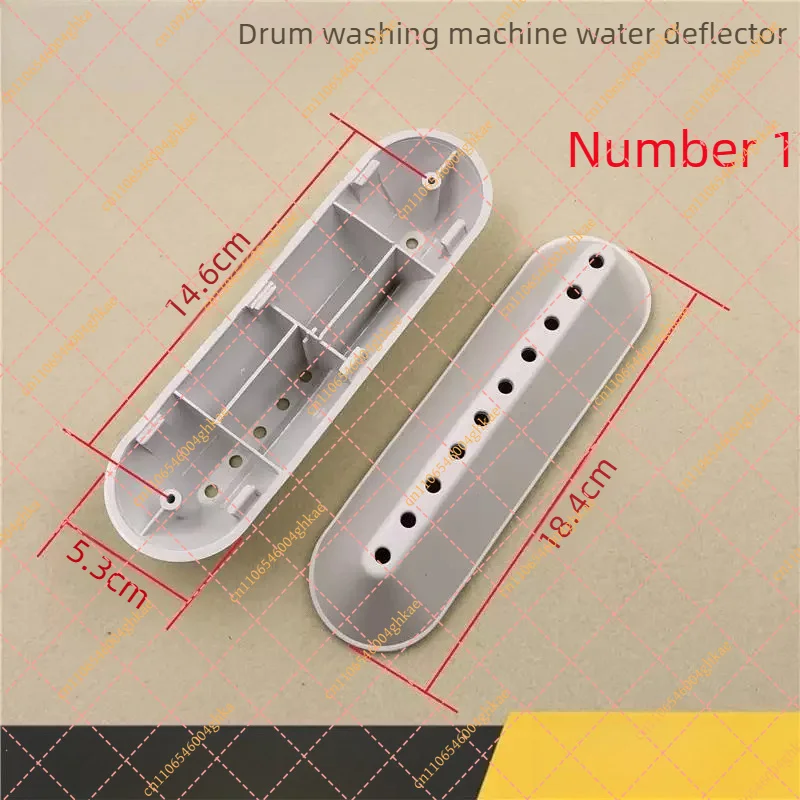 Suitable for Haier drum washing machine inner barrel water repellent leaf white plastic shell 0020201942