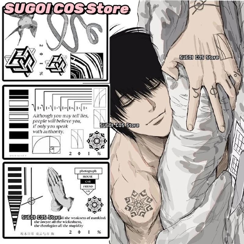Nagumo Yoichi Anime Sakamoto Days Cosplay disfraz tatuaje pegatina {SUGOI COS} tatuajes de mano, espalda, pierna calcomanías de disfraz de Halloween