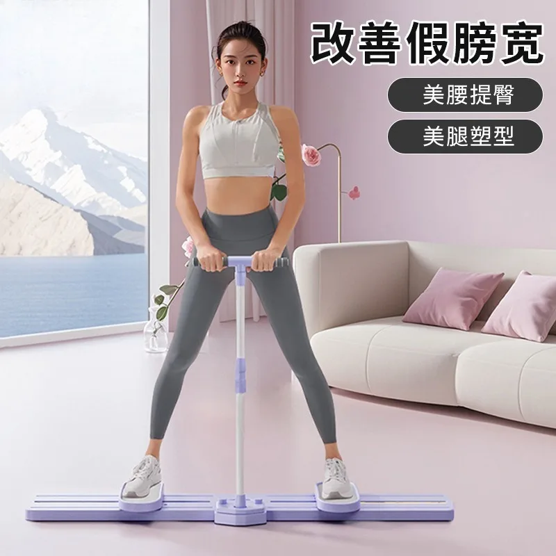 Ski machine leg beauty machine multi-functional hip leg machine postpartum pelvic floor muscle trainer