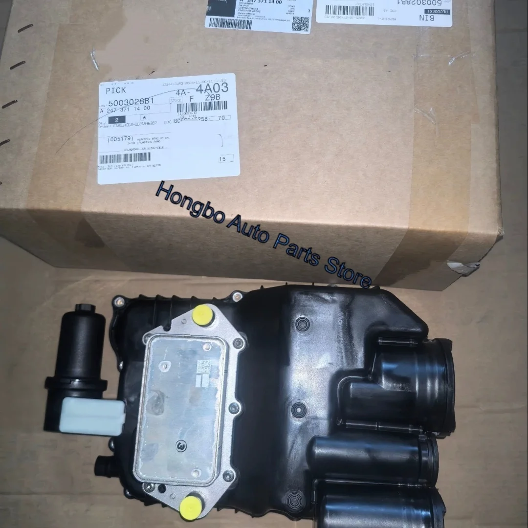 A2473711400 Gearbox Oil Pan for the M=erc-ed=es W247 Series Models (GLA250, GLB250, GLA35, AMG, GLB35, AMG, CLA45, AMG)