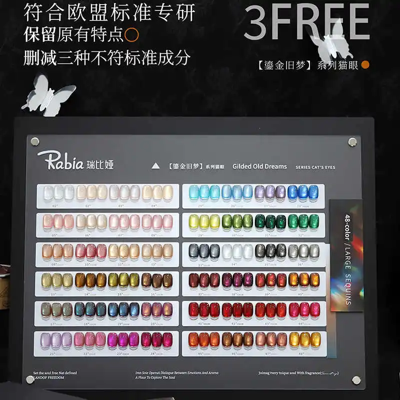 RIBIA جودة عالية 48 ألوان ضوء القمر القط العين جيل للأظافر مجموعة 2025 جديد رائجة البيع HEMA خالية من البولي يوريثان الحراري غير سامة UV جل بالجملة